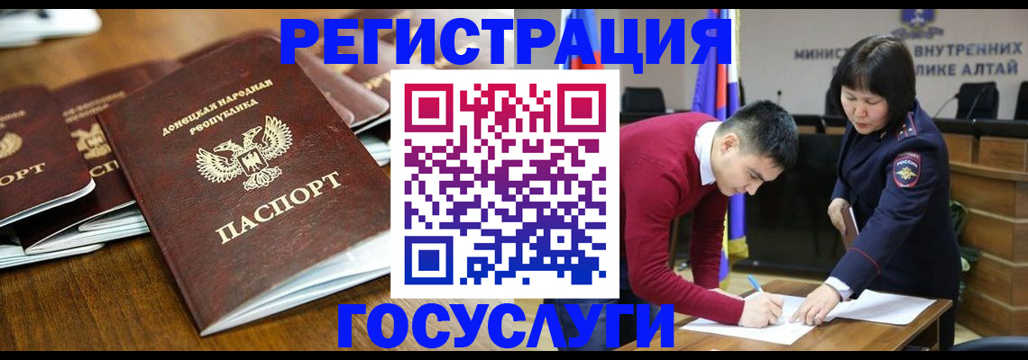 временная регистрация в квартире в Жигулёвске
