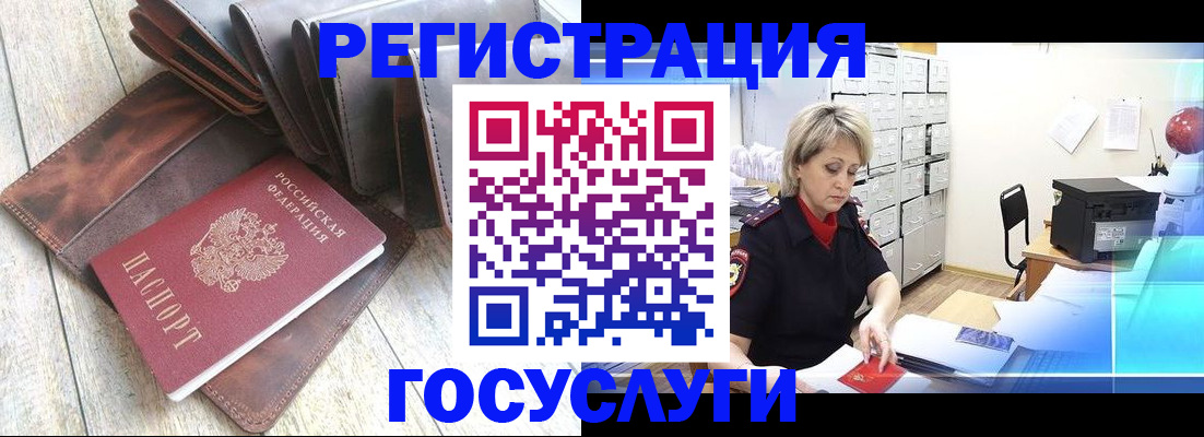 регистрация в Жигулёвске
